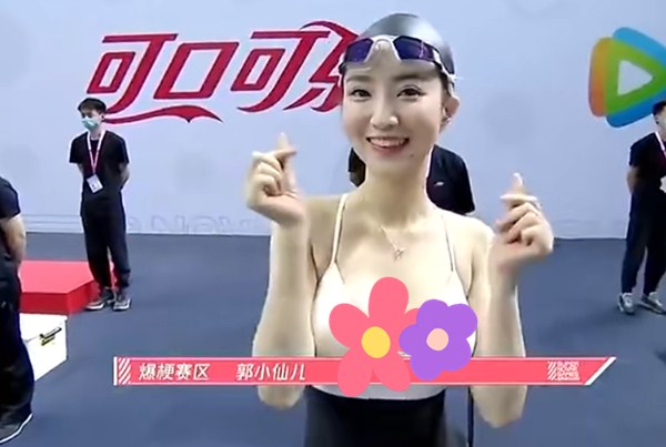腾讯主播郭小仙儿超新星运动会游泳在哪看？网友：全程高能！