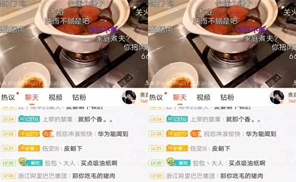 斗鱼YJJ为爱妻烹饪“东坡肉”，女流展示高情商反应，水友：真爱！
